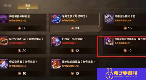 dnf手游原始祭坛门票怎样速刷