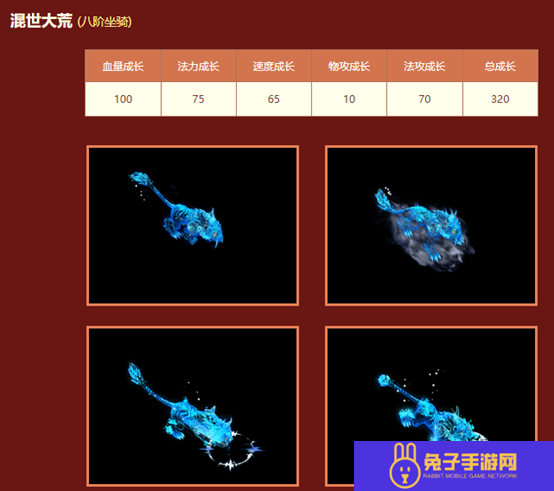 《问道》神威助力赢豪礼,海量好礼等你来拿