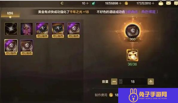 dnf手游原始祭坛门票怎样速刷