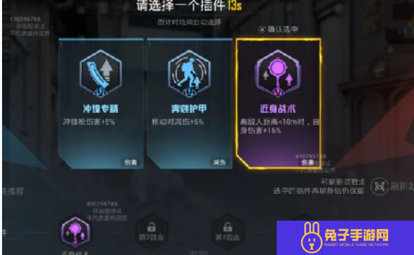 和平精英核爆对决玩法介绍