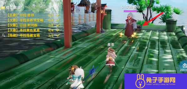开放空间樱花廊道怎么通关