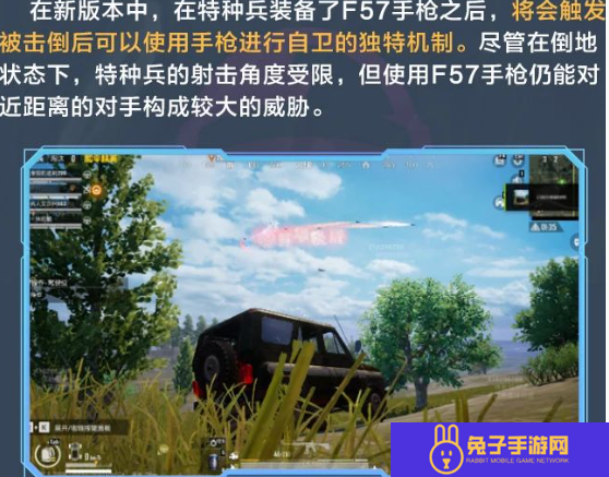 和平精英新版本破刃行动有哪些更新内容