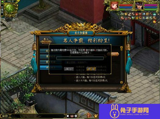 《问道》神威助力赢豪礼,海量好礼等你来拿