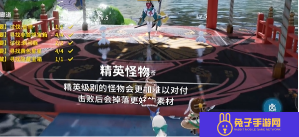 开放空间樱花廊道怎么通关