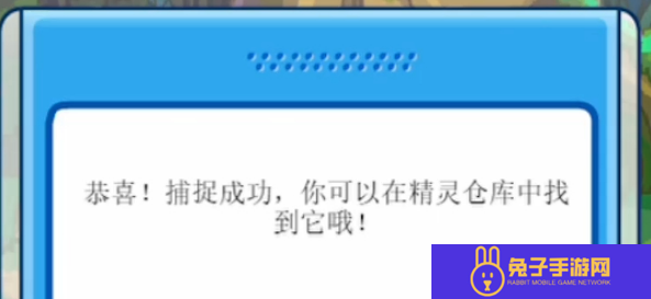 赛尔号怀旧服嘟噜噜王在哪抓