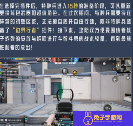 和平精英新版本破刃行动有哪些更新内容