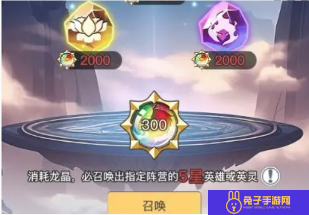 三千幻世阵营召唤怎么玩