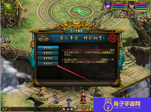 《问道》神威助力赢豪礼,海量好礼等你来拿