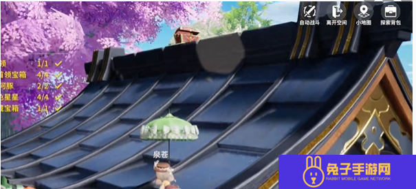 开放空间樱花廊道怎么通关