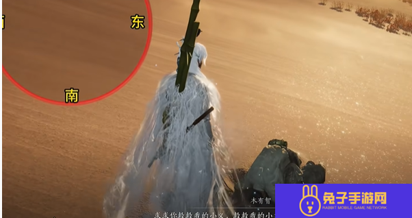 燕云十六声沙漠之酒任务怎么完成