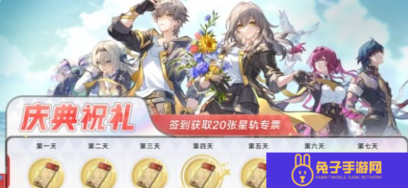 崩坏星穹铁道3.2版本活动有哪些