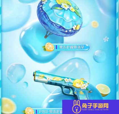 和平精英新版本破刃行动有哪些更新内容