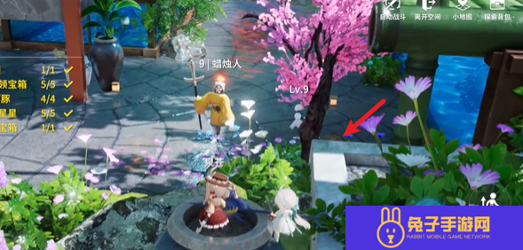 开放空间祭典之路怎么通关