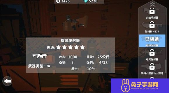 枪手丧尸幸存者