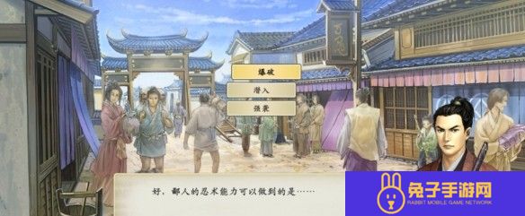 游侠网2
