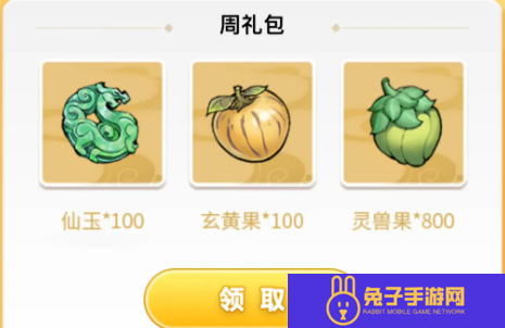 寻道大千大千阁的奖励有哪些
