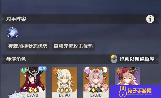 原神幻想真境剧诗困难模式攻略大全