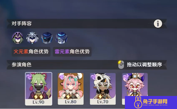 原神幻想真境剧诗困难模式攻略大全