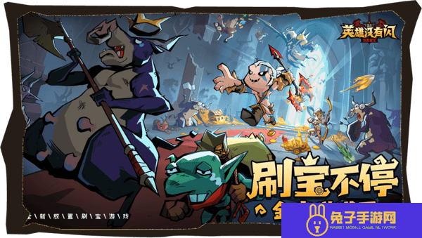 英雄没有闪暗能词条有哪些