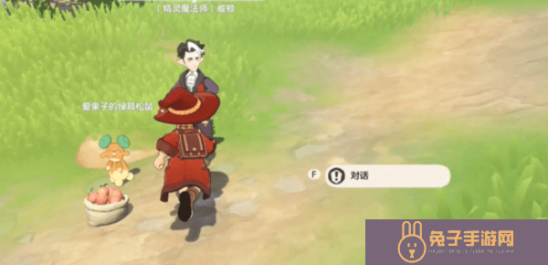 洛克王国世界路边带精灵的魔法师在哪