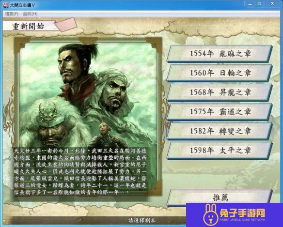 游侠网4