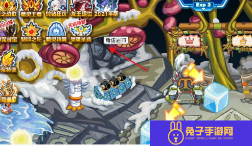 赛尔号怀旧服魔狮迪露在哪里