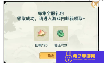 寻道大千大千阁的奖励有哪些