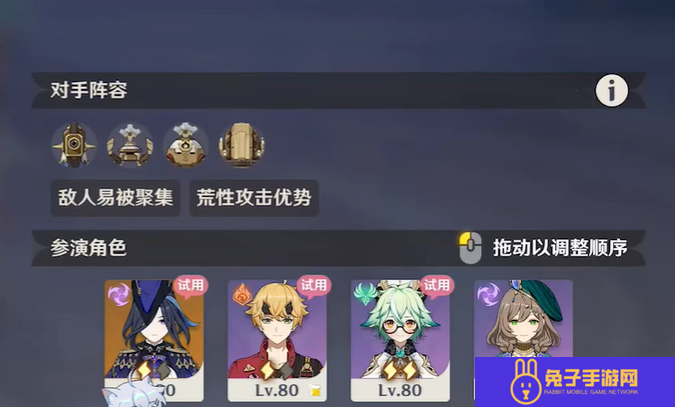 原神幻想真境剧诗困难模式攻略大全