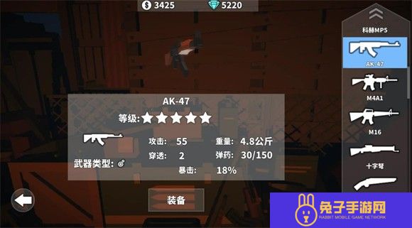 枪手丧尸幸存者