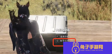 七日世界账号仓库怎么用