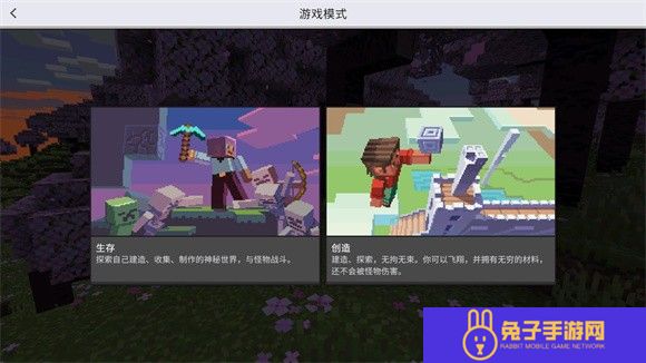 我的世界国际服1.21