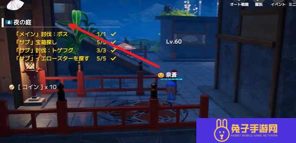 开放空间夜之庭副本怎么过