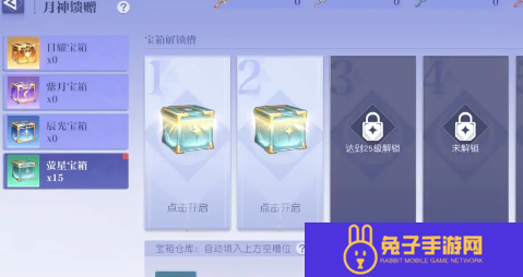 悠星大陆战力怎么提升