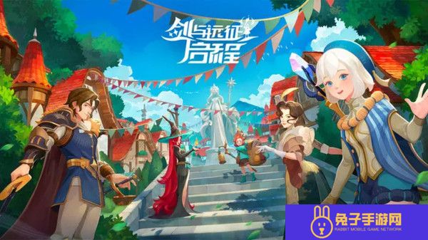 剑与远征启程无尽斗场2怎么过