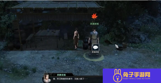 逆水寒茶摊上的江湖奇遇怎么完成