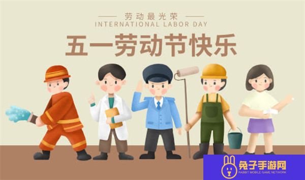 蚂蚁庄园5月1日今日答案2025