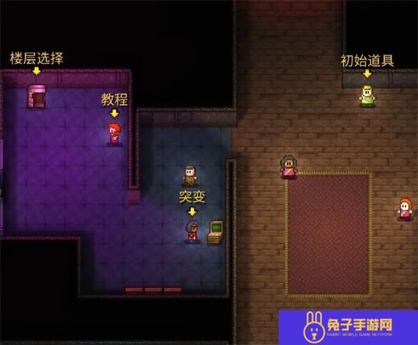 迷城陆区突变选择推荐