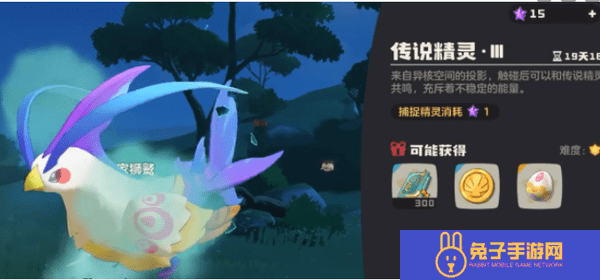 洛克王国世界凡雀在哪里获得