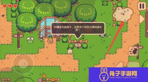 大头菜菜历险记图片5