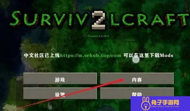 生存战争2.3插件版