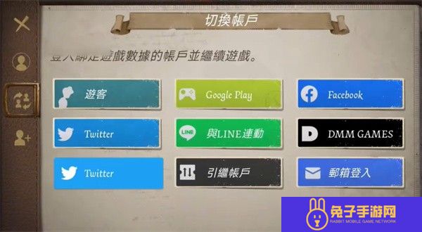 第五人格国际服