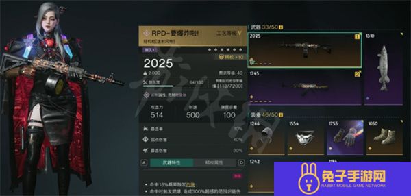 七日世界要爆炸了配装选择推荐