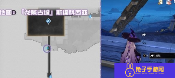 崩坏星穹铁道3.2新增书籍在哪里