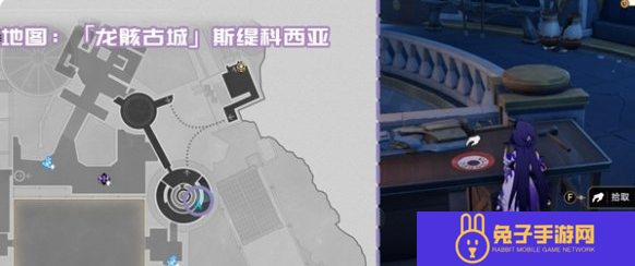 崩坏星穹铁道3.2新增书籍在哪里