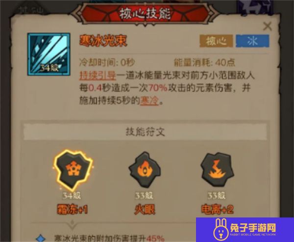 英雄没有闪秘法师强力流派推荐