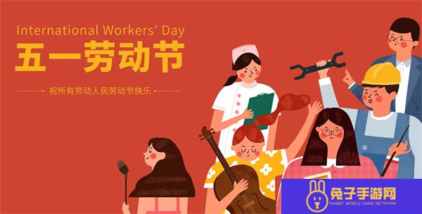 蚂蚁庄园5月1日今日答案2025