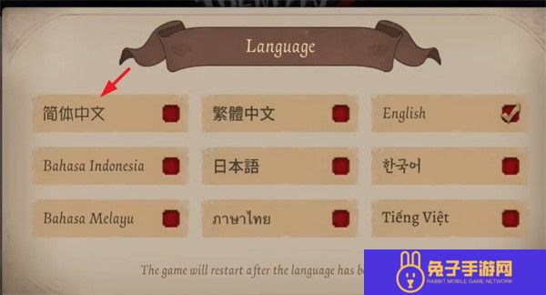 第五人格国际服