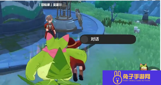 洛克王国世界追随冒险家的学生在哪里