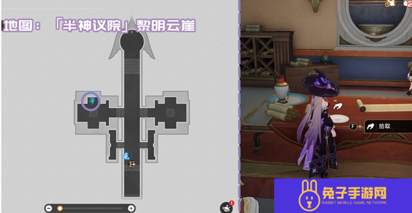 崩坏星穹铁道3.2新增书籍在哪里