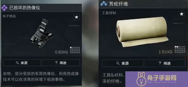 三角洲行动夜视头盔怎么制作